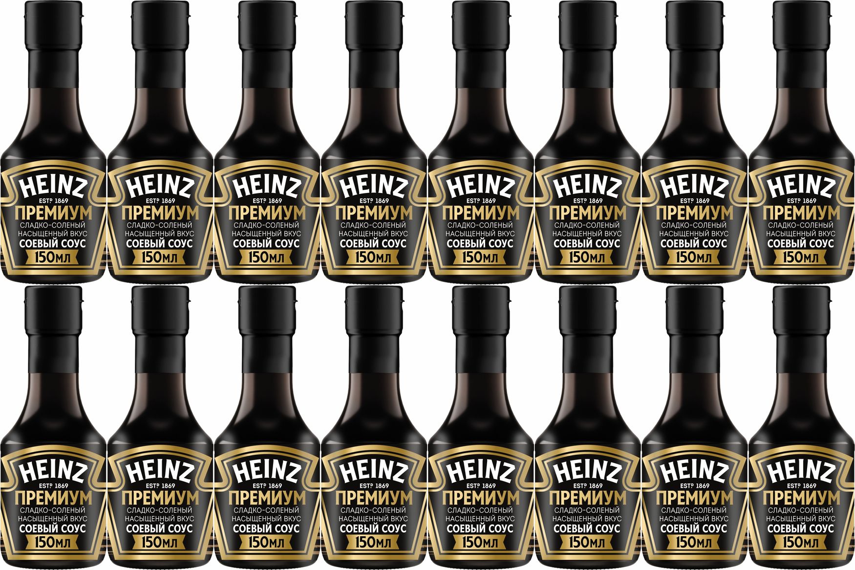 Как открыть соевый. Соевый соус хайнц. соус соевый heinz оригинальный вкус 150 мл.