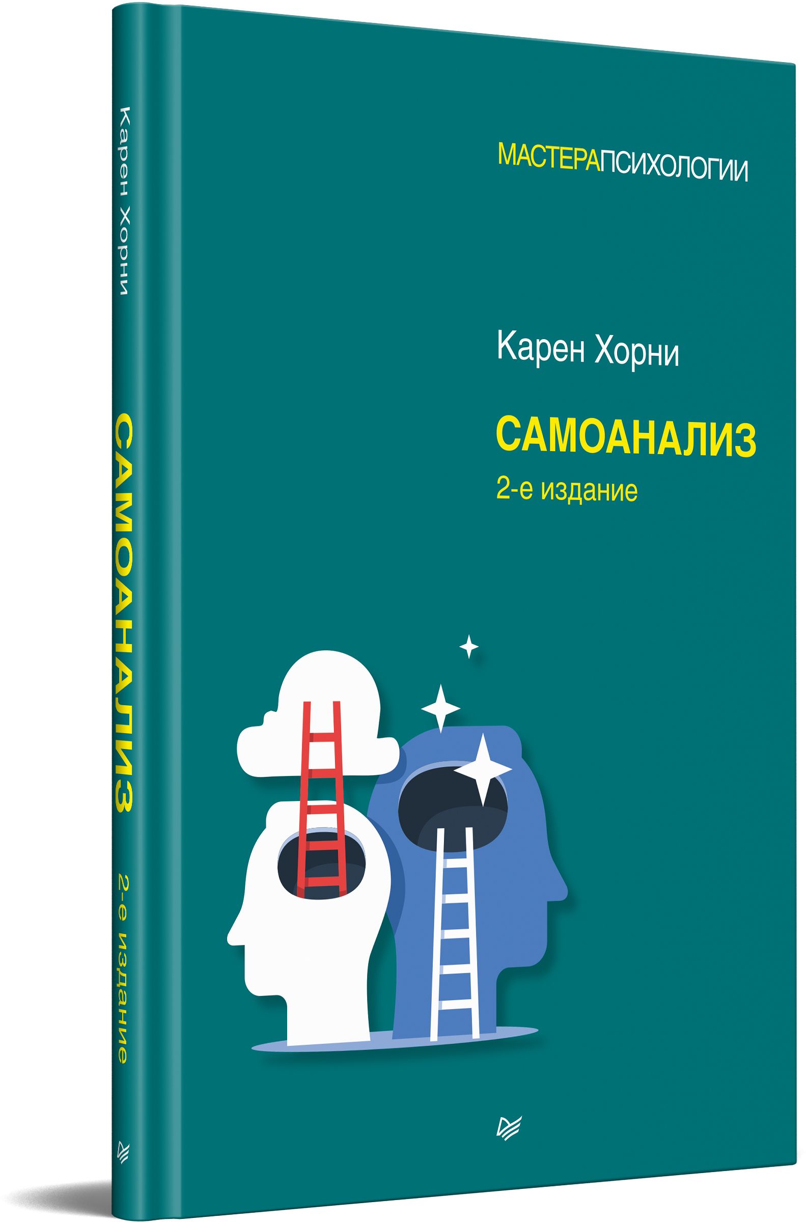 Математическая Составляющая (2 Изд.) – купить в интернет-магазине OZON по  низкой цене