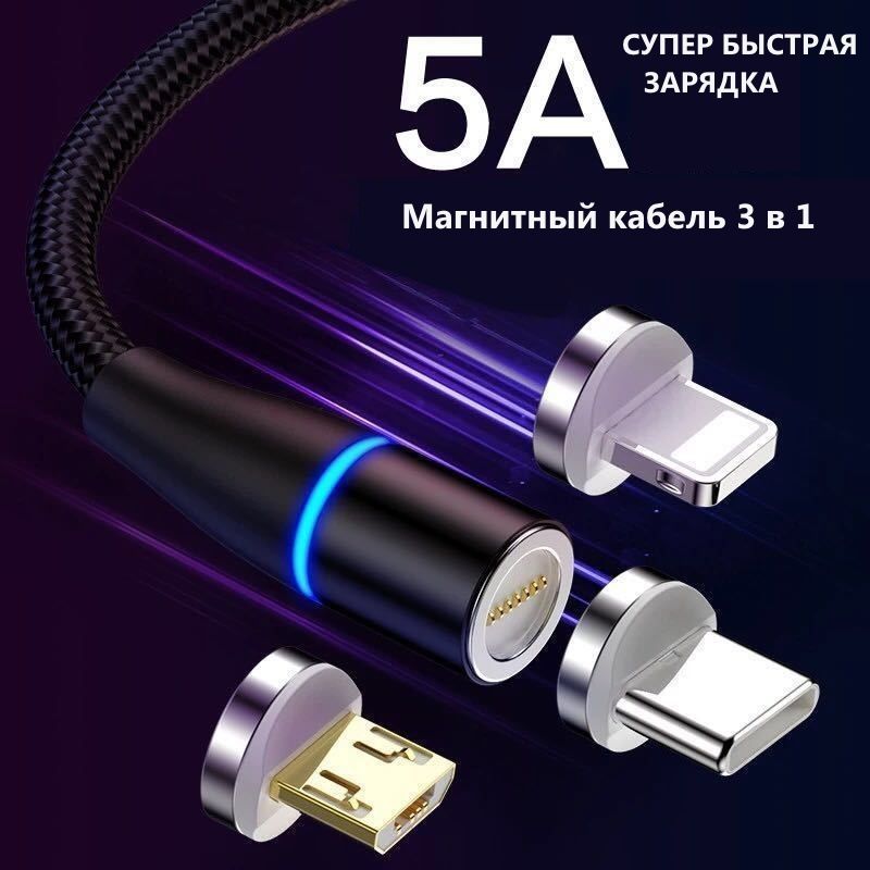 AVMCenterКабельдлямобильныхустройствAppleLightning/USBType-C,1м,черный