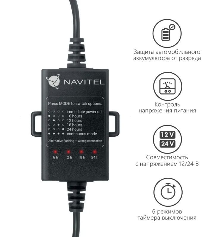 Navitel smart. Navitel Smart Box Max. Сколько контроллеров питания в samsungt805.