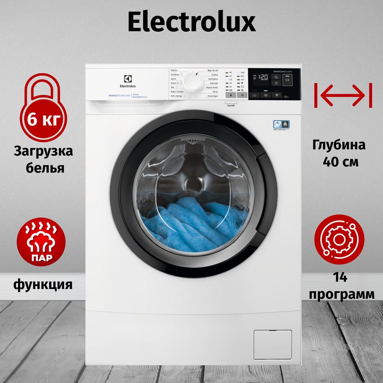 Стиральная машина Electrolux EW6SN426BI, белый - купить по выгодной цене в  интернет-магазине OZON (904464888)