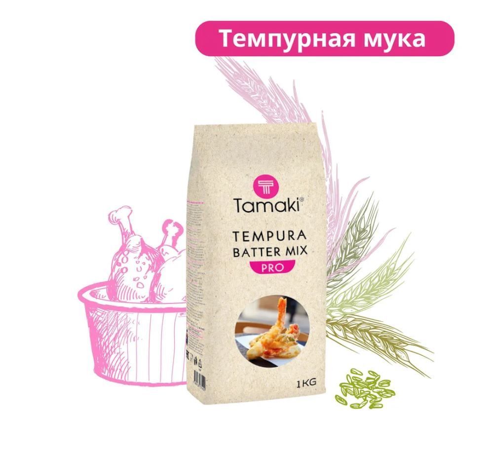 Мука Темпурная 1кг Tamaki Pro