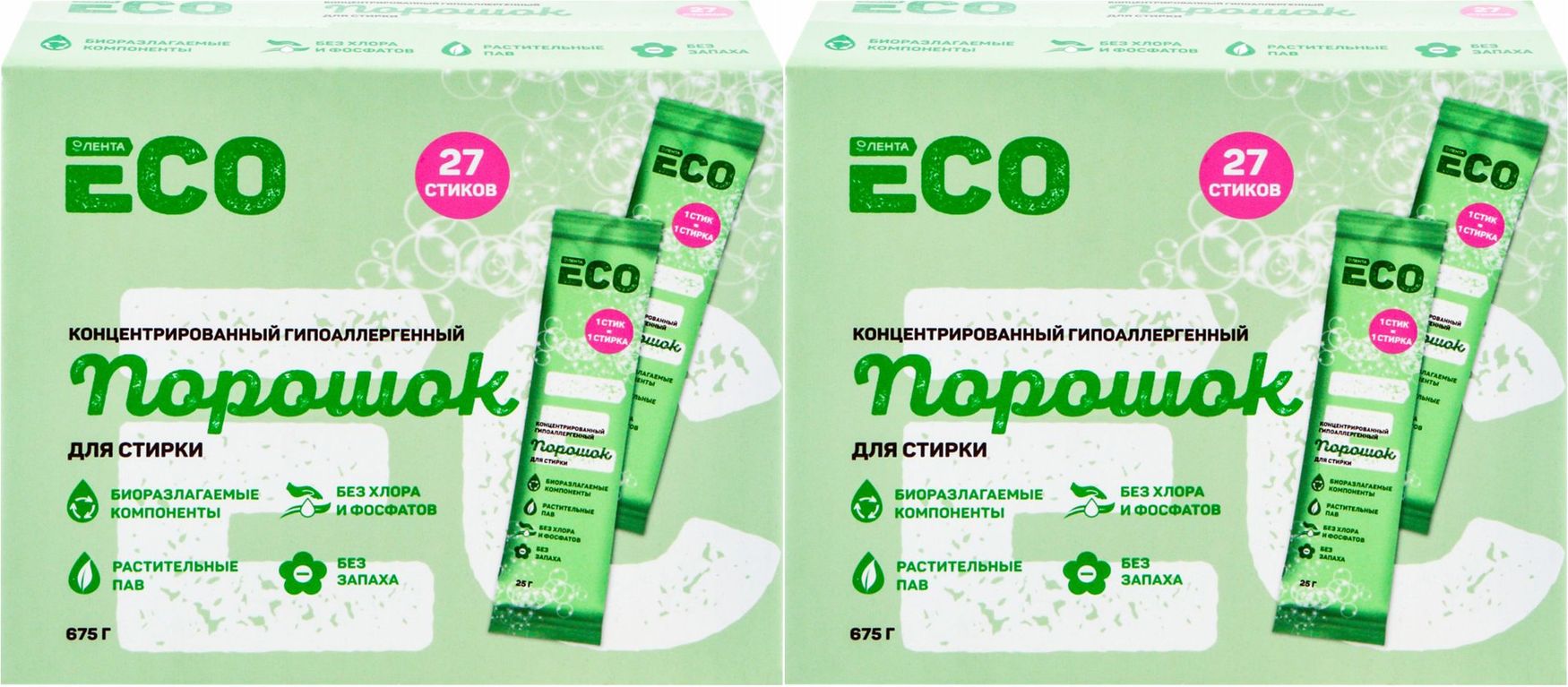 Порошок Эко Где Купить