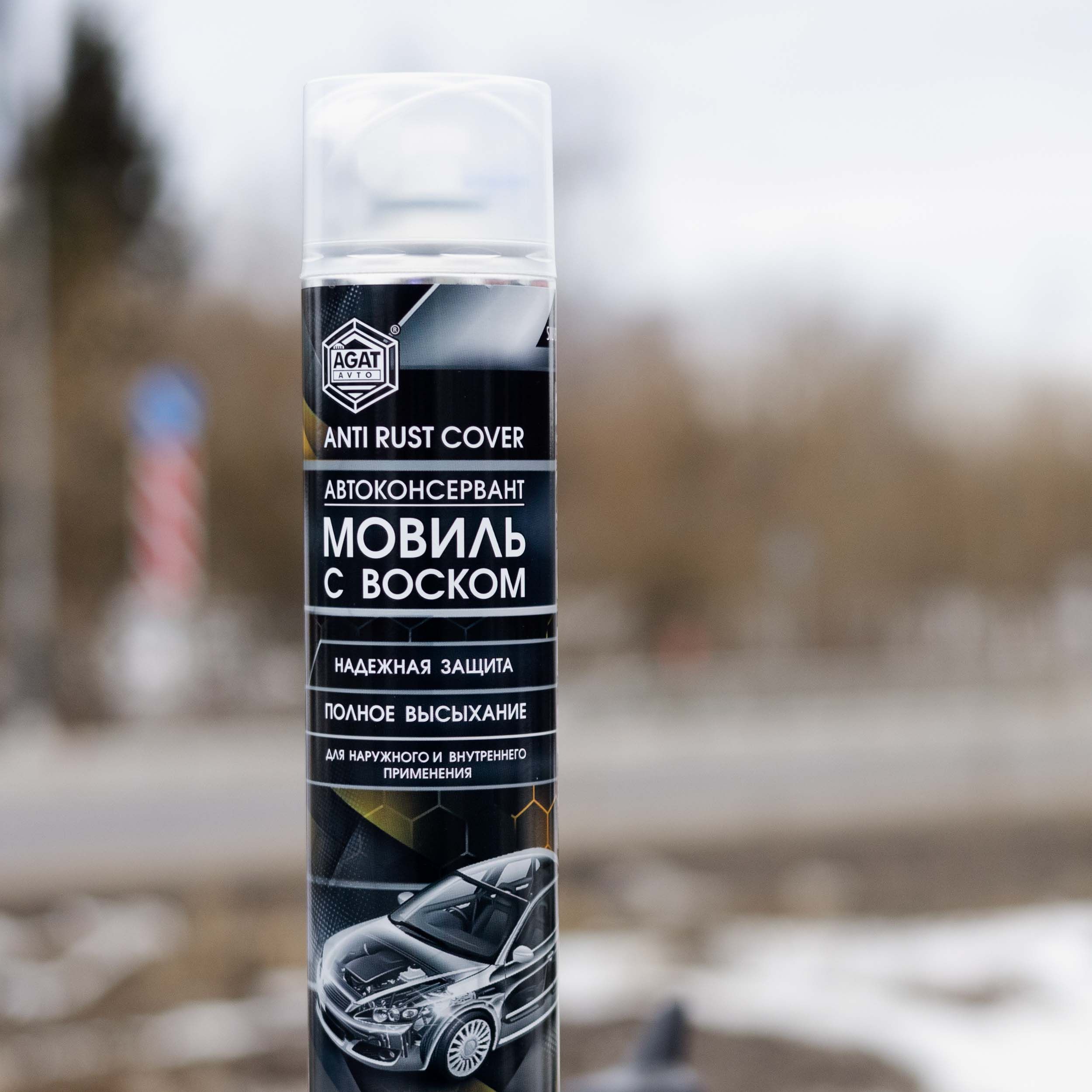 Support technology st0820 мовиль. Мовиль с цинком 520 мл ас-4805. Мовиль с воском аэрозоль. Ту 6-15-1521-82. Мовиль st st0820 (1l).