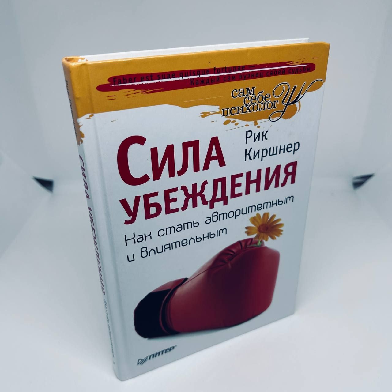 Лисички с корой осины и гвоздикой. Жевательная резинка Смолка Алтайская с ягодами годжи. Капсулы лисички с корой осины. Смолка Иван да в глазури.