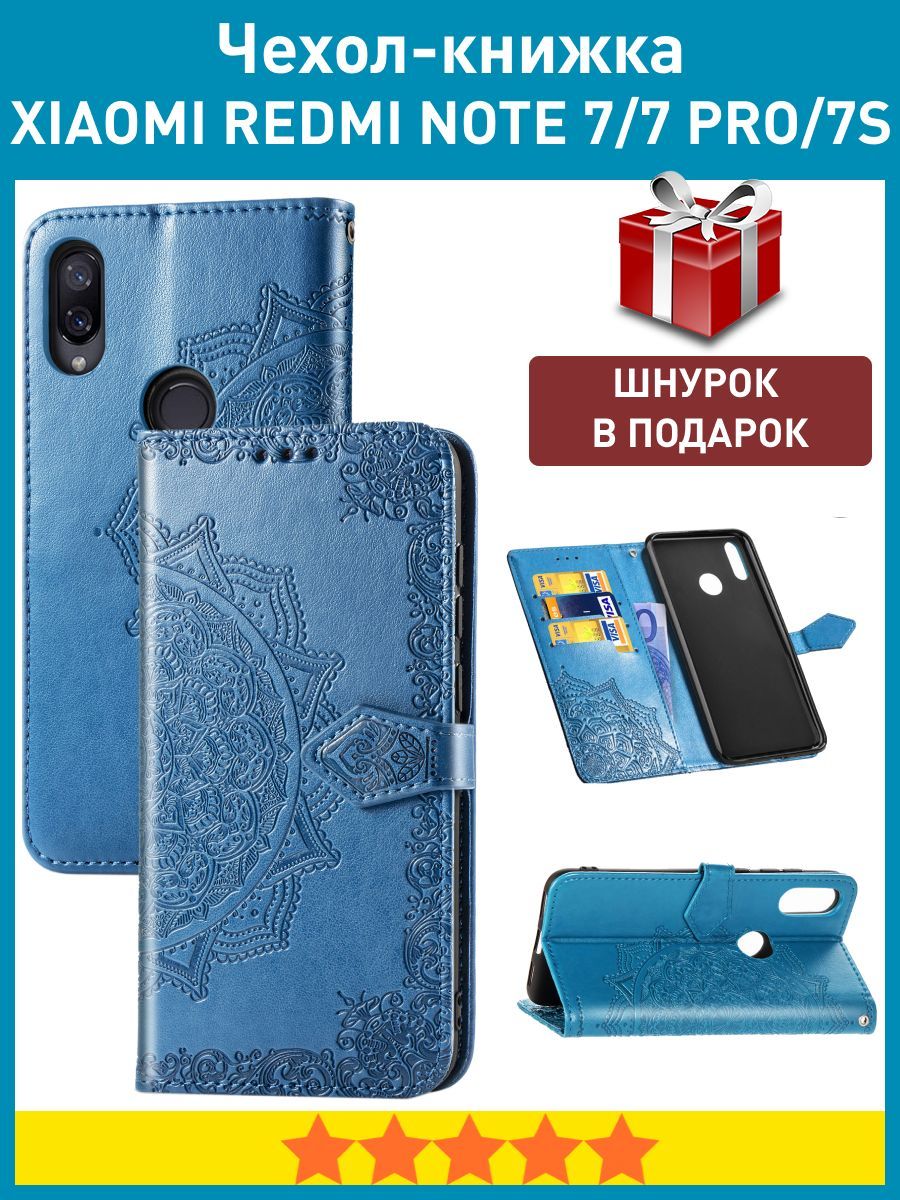 Чехол книжка на Xiaomi Redmi Note 7 Редми Нот 7