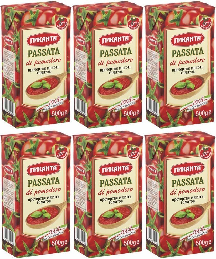 Протертая мякоть томатов Пиканта Passata di pomodoro, комплект: 6 упаковок по 500 г