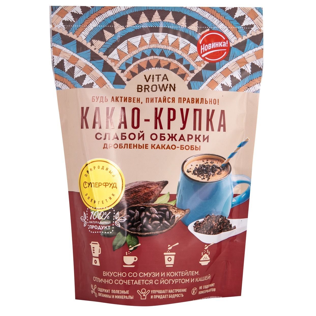 Vita Brown какао-крупка. Vita Brown продукция. Vita Brown Smart food. Vita Brown спирулина продукция.