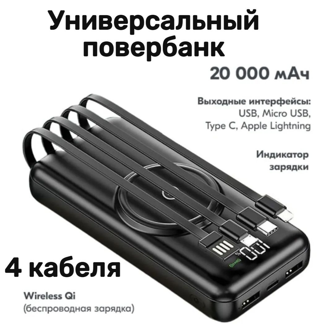 Внешний аккумулятор (Power Bank) MagSafe Ap - купить по выгодным ценам в  интернет-магазине OZON (914421244)