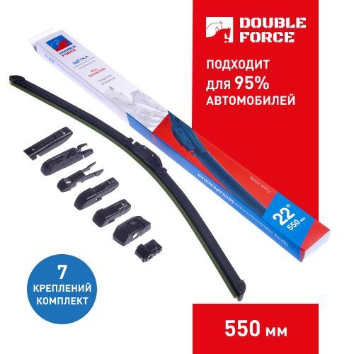 Щетки double force