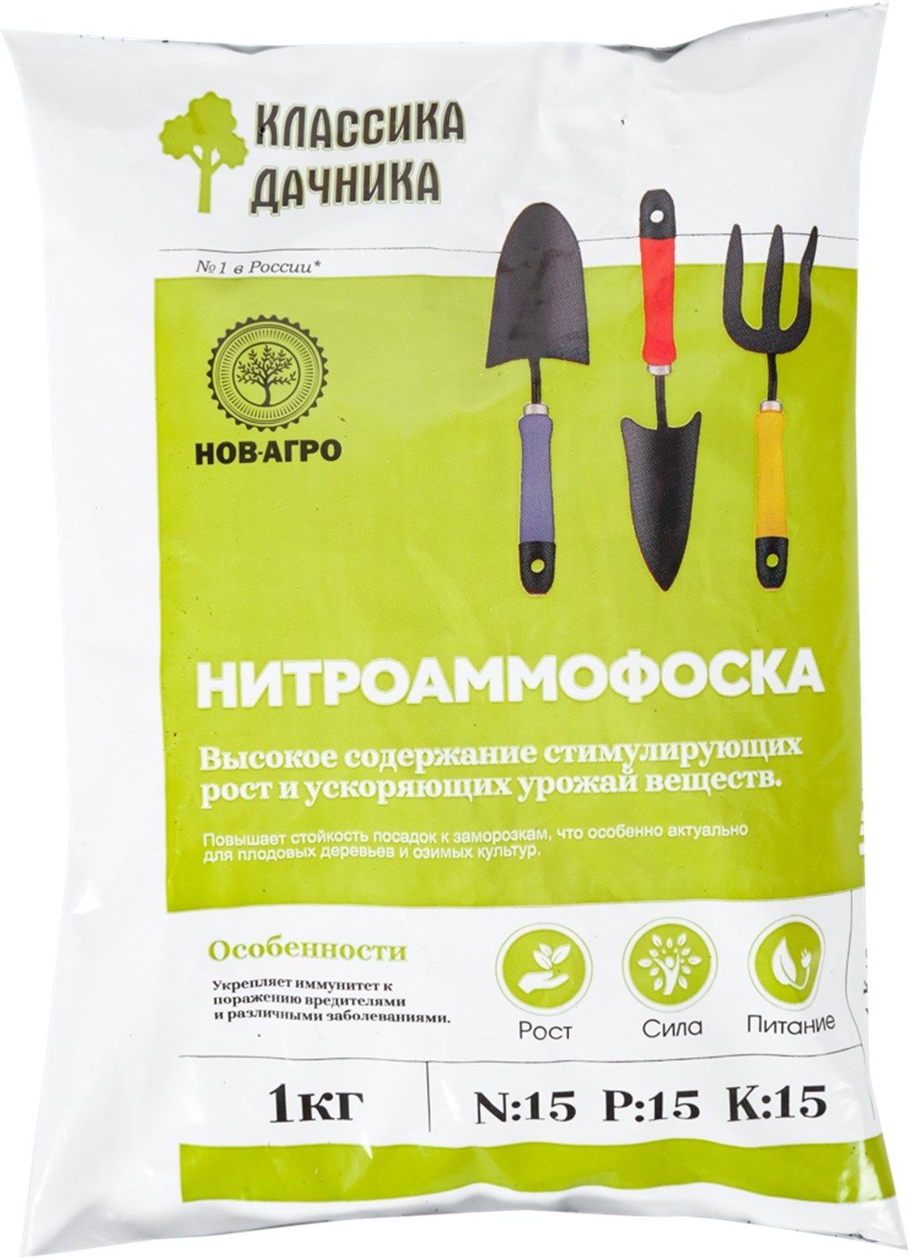Купить Нитроаммофоску