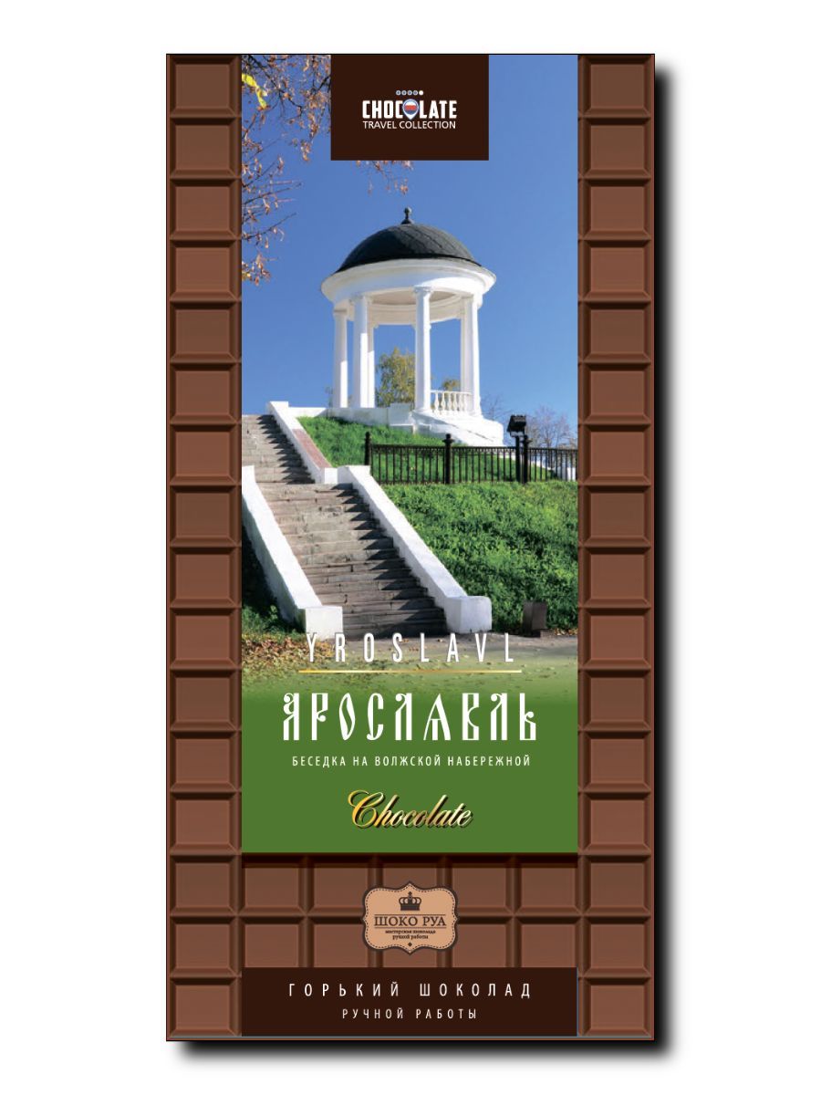 Ярославский Шоколад Где Купить В Ярославле