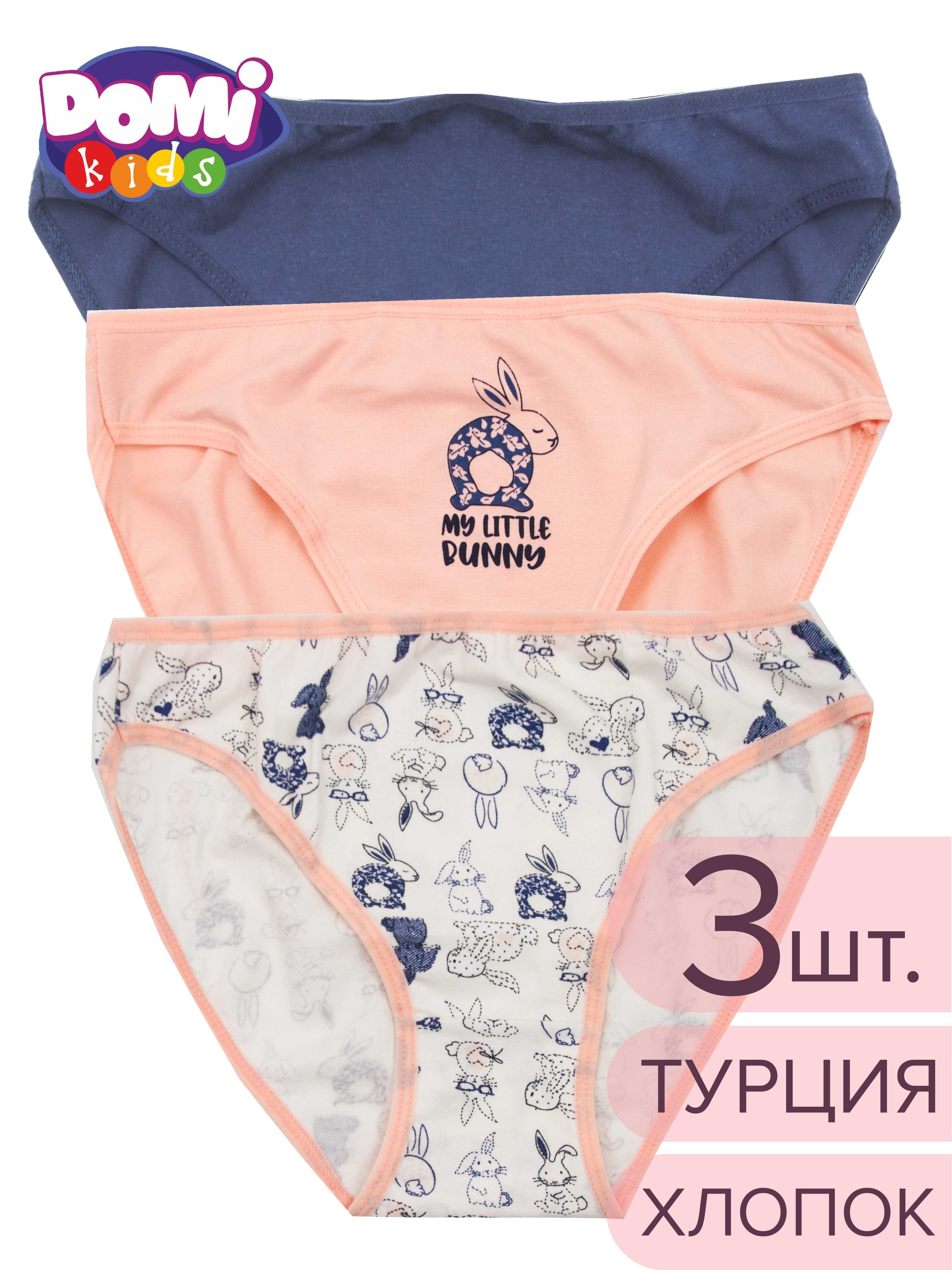 rajce колготки child  