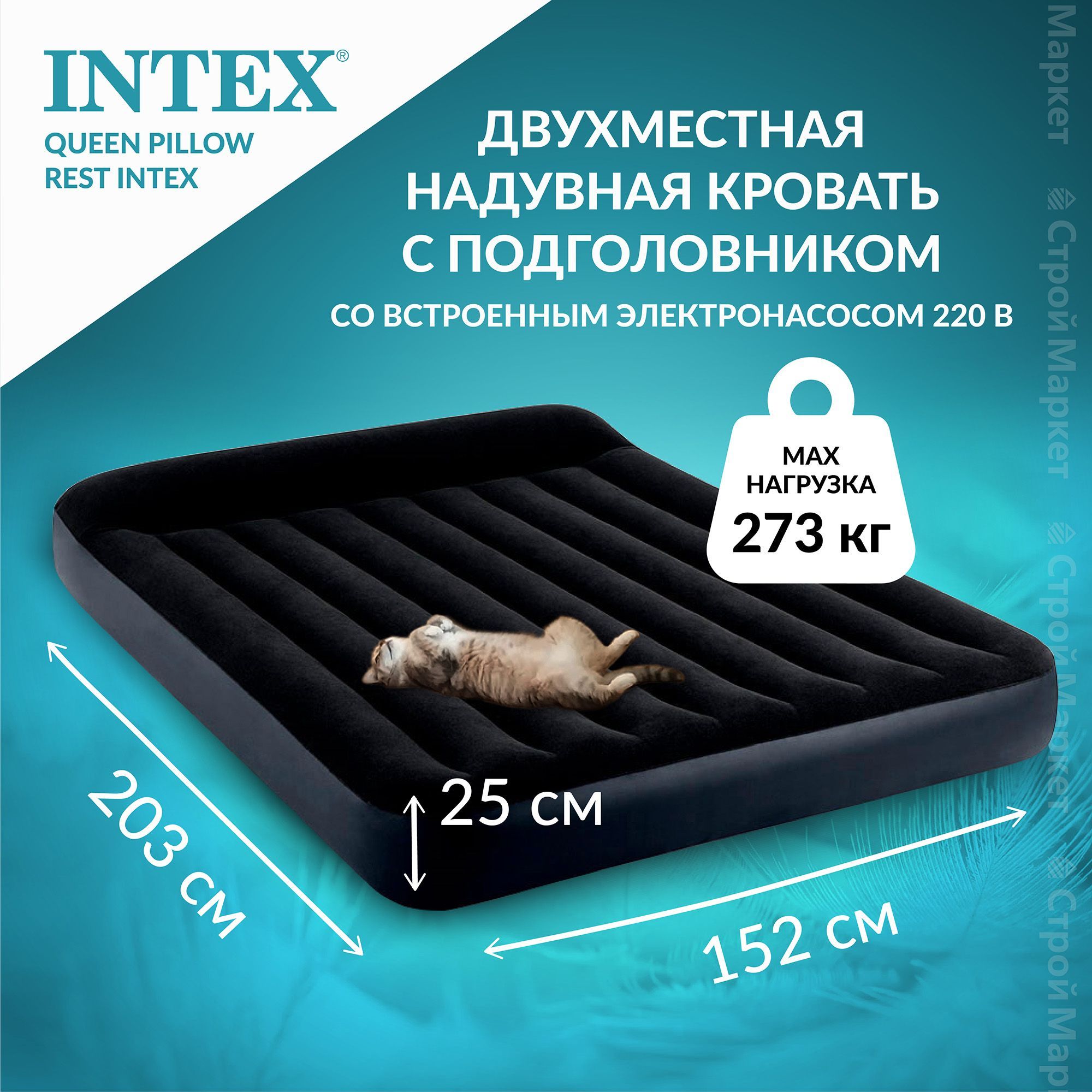 Intex queen 2024 premium pillow top