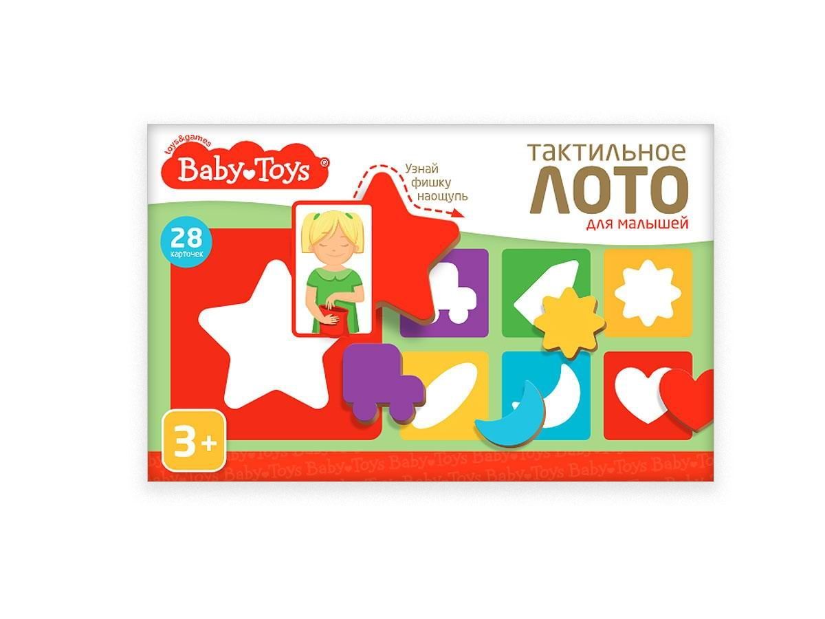 Настольная игра Baby Toys Тактильное лото для малышей - купить с доставкой  по выгодным ценам в интернет-магазине OZON (920514308)