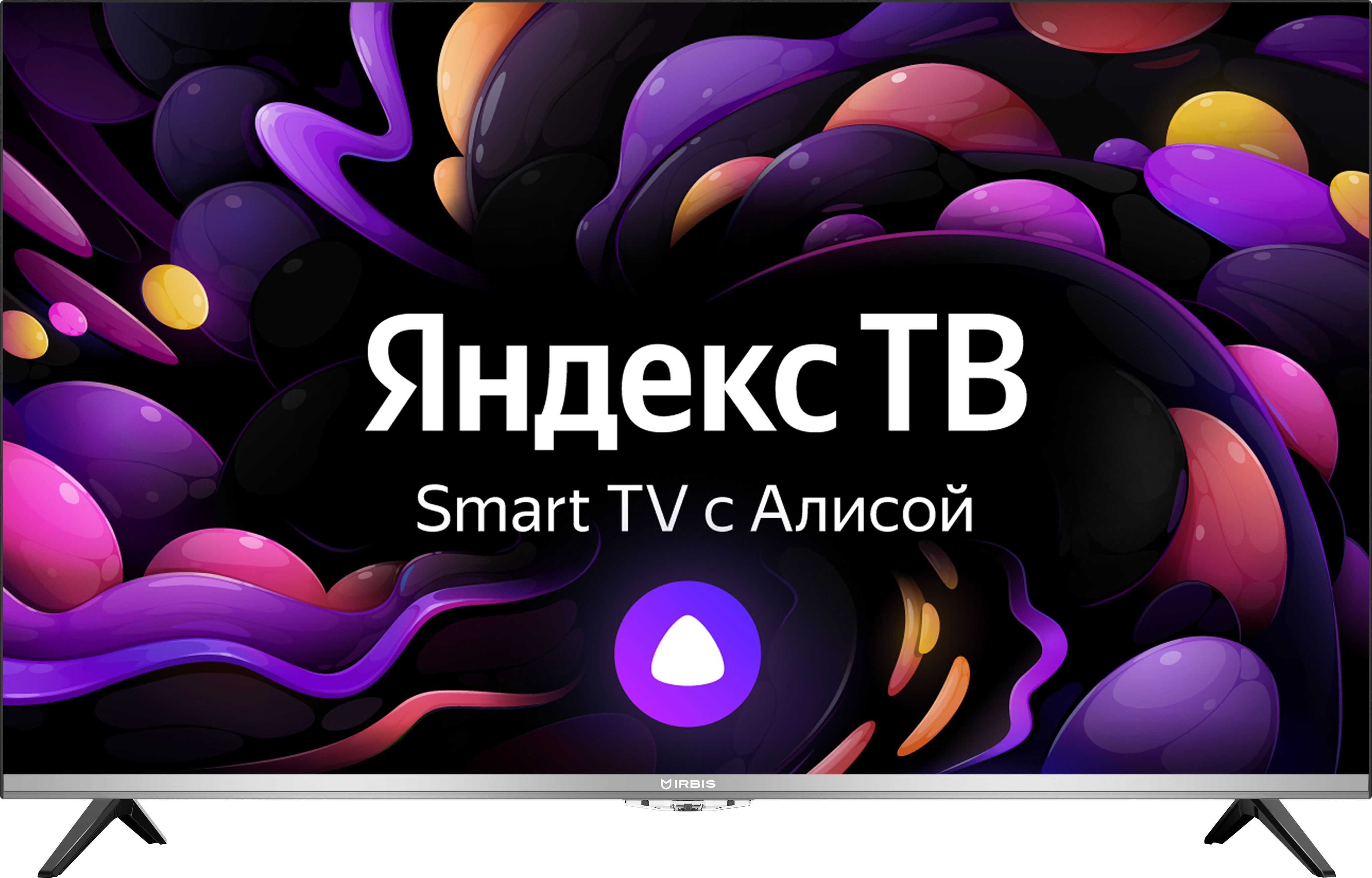 Телевизор Купить В Вологде 43 Дюйма