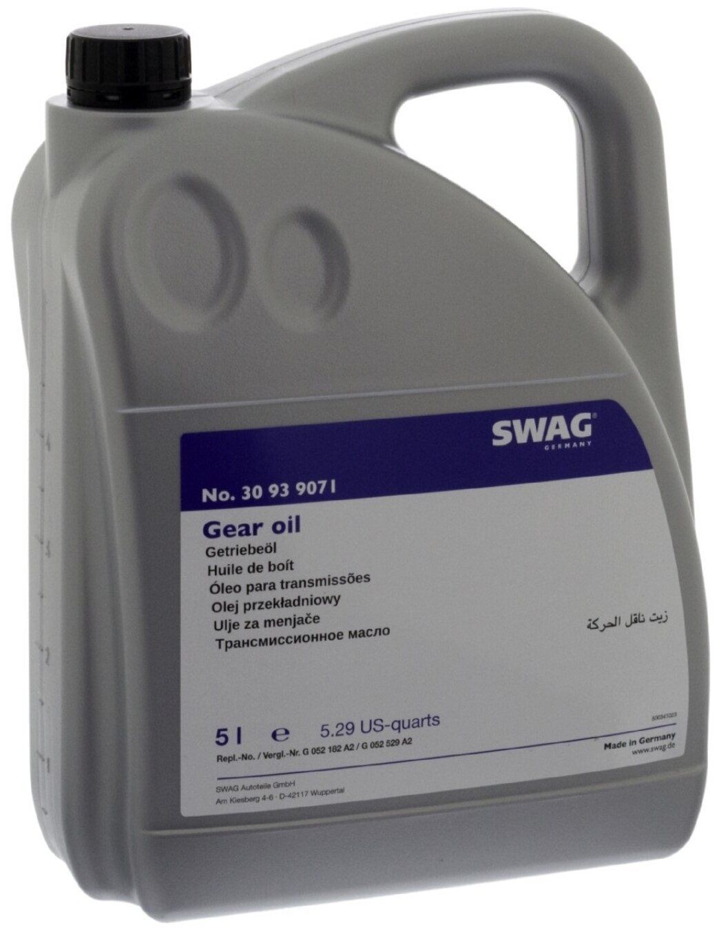 Swag масло моторное 5w-30. Штифт iso 8752. 04, 96. Swag 15932937 масло моторное. 15 93 5.