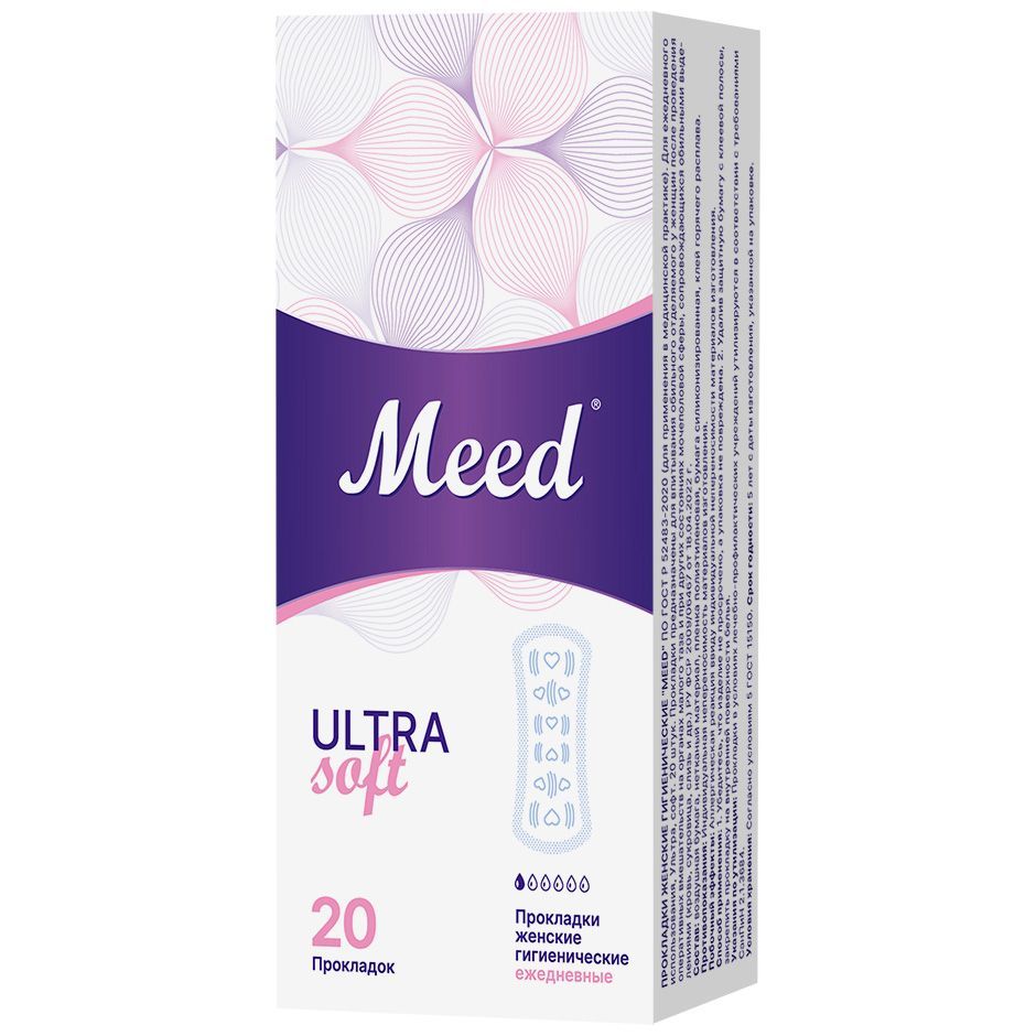 Прокладки женские гигиенические Meed, ежедневные, ультратонкие, СОФТ, ULTRA  Soft, 20 шт. - купить с доставкой по выгодным ценам в интернет-магазине  OZON (922849102)