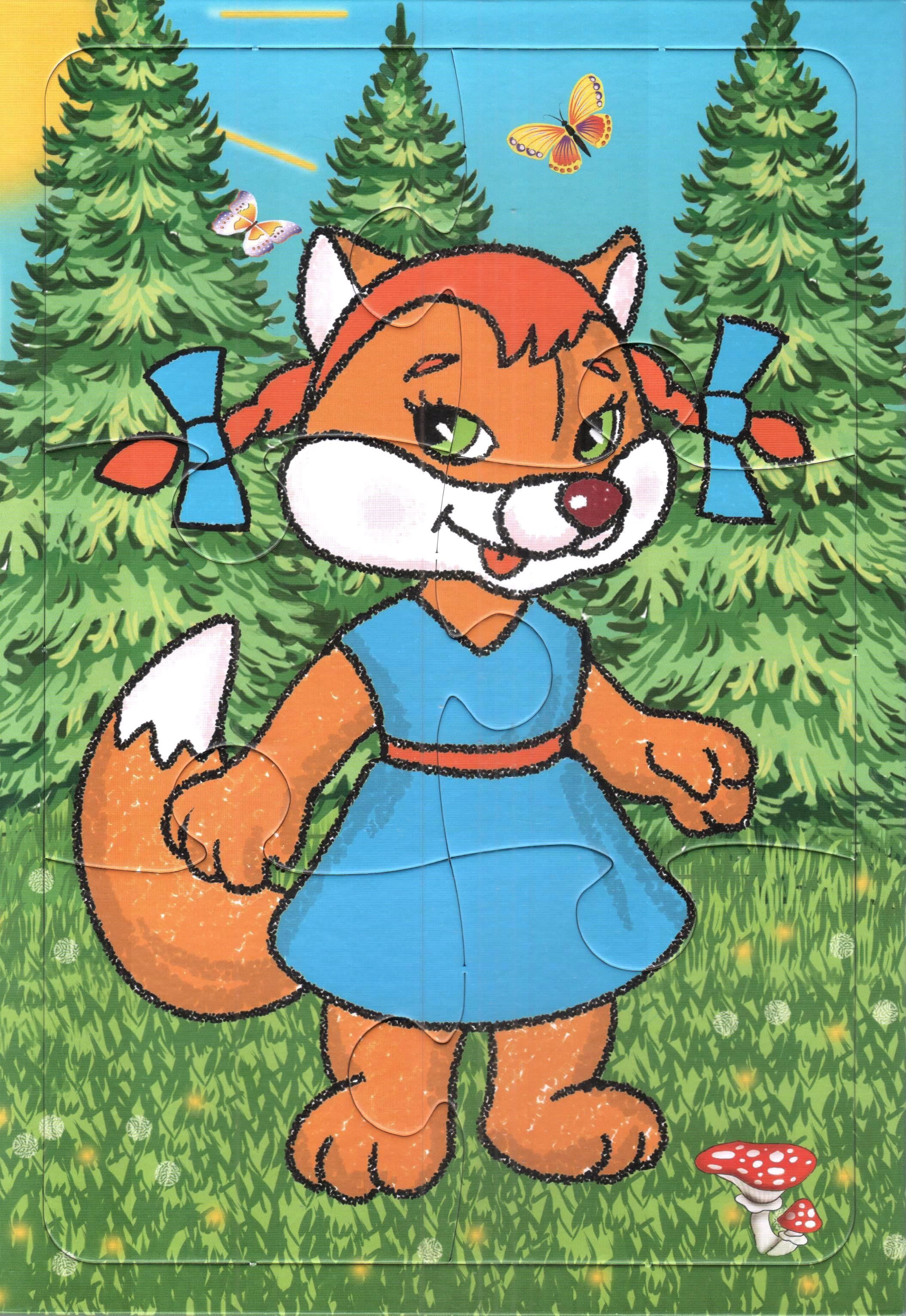 лисов 6. 6 класс. рабочая тетрадь по биологии 6 класс. фокс телевидения с юбилеем картинка. пазл лиса для детей.