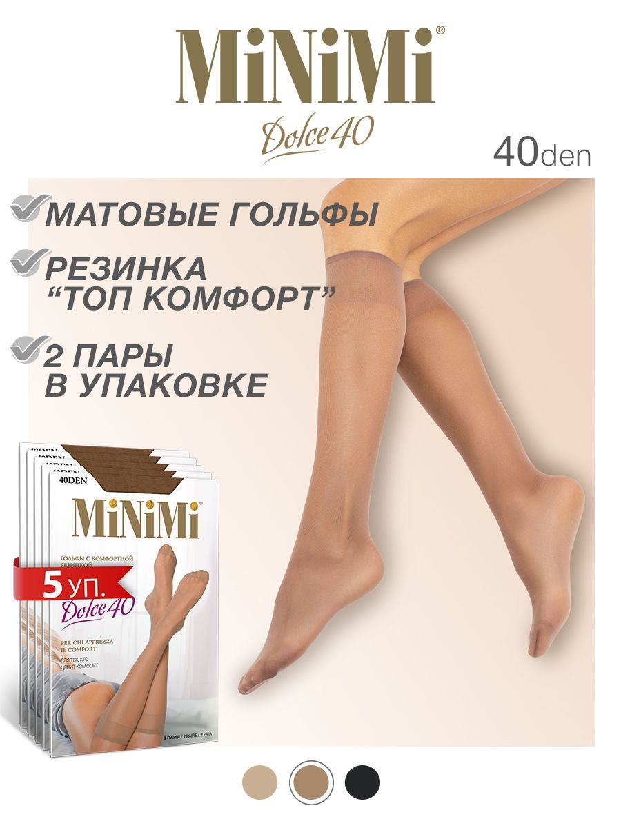 КомплектгольфовMinimiDolce40,10пар