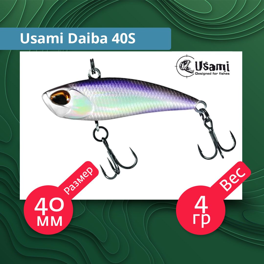 Вибы usami