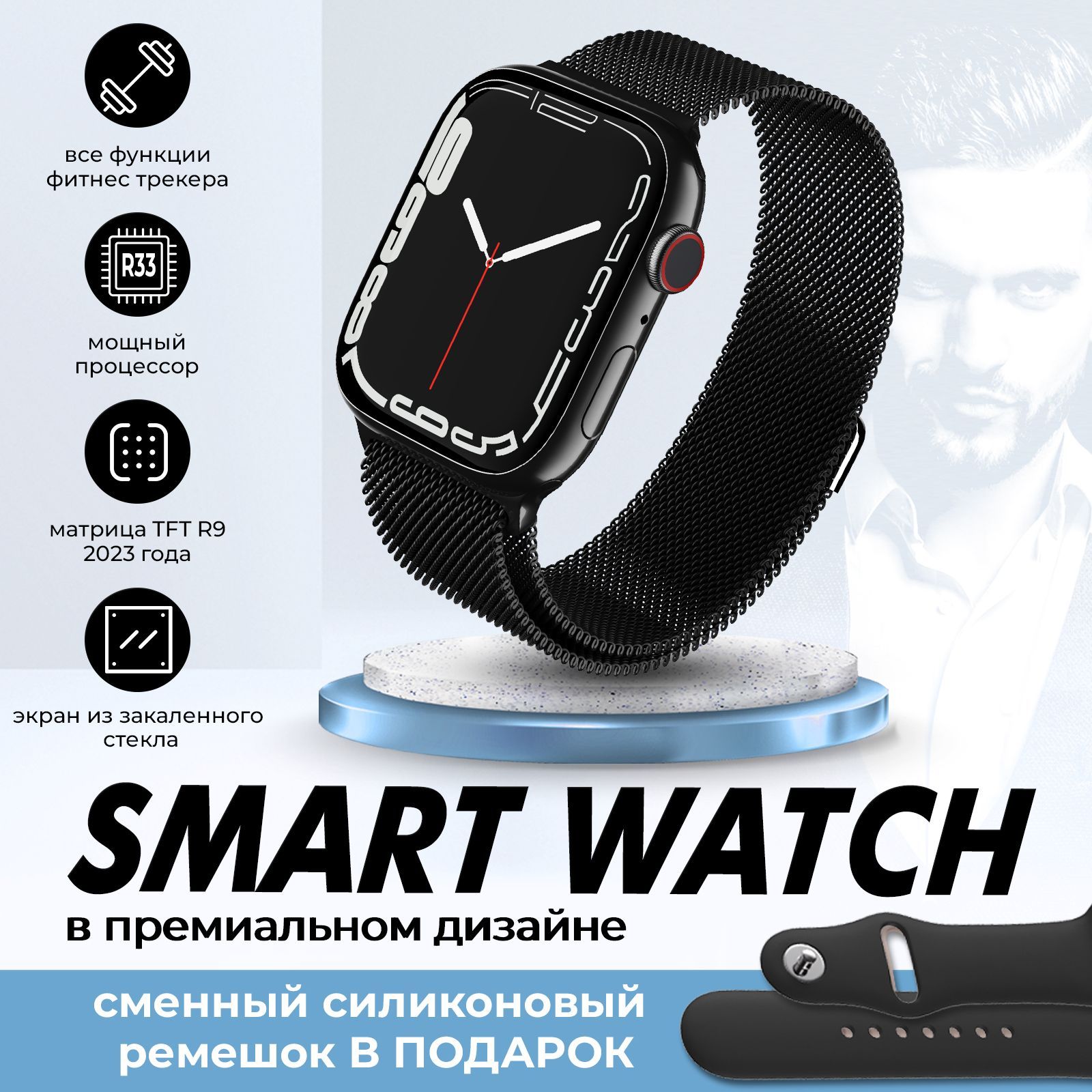 Smart bracelet r9 online