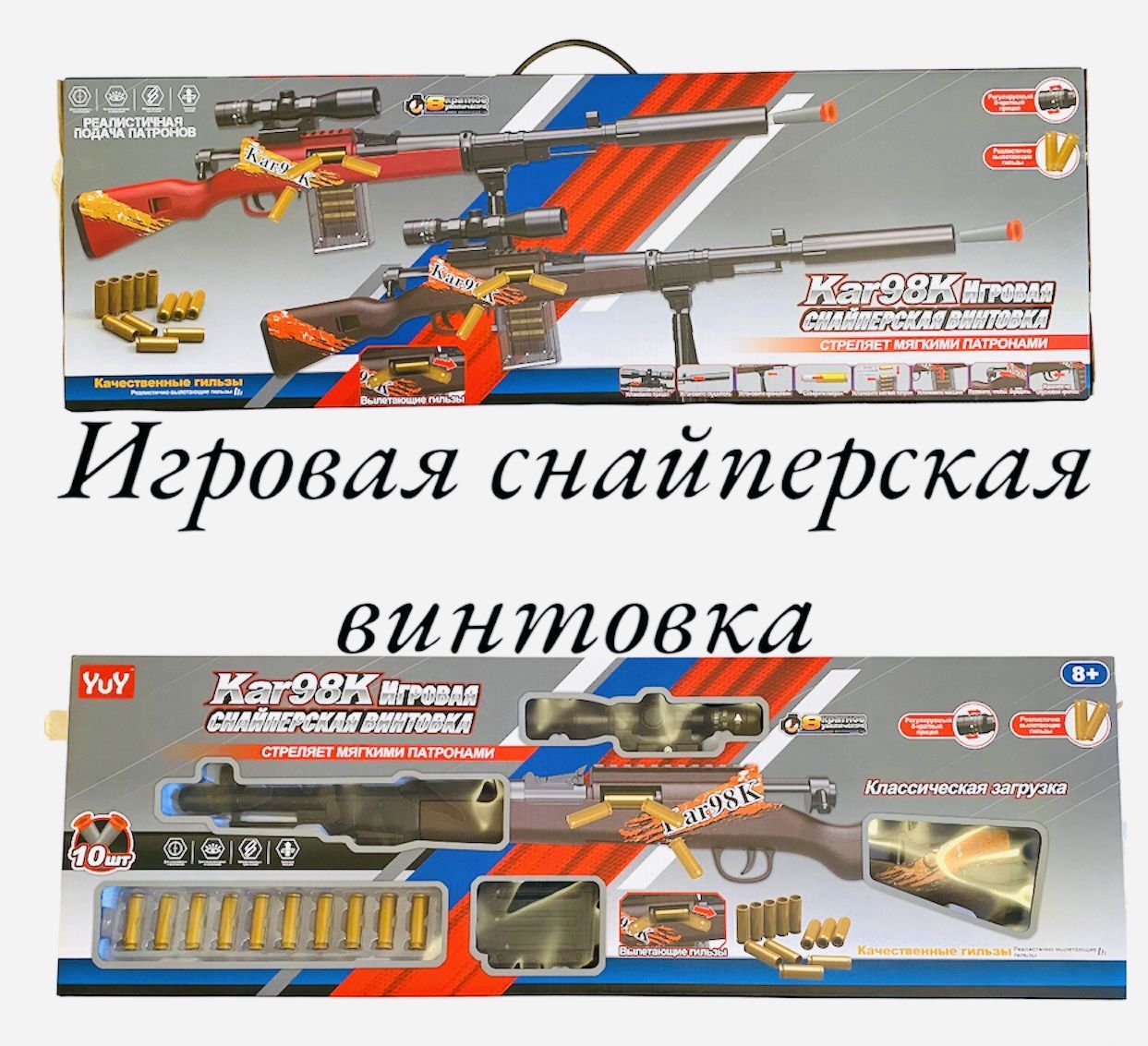 купить awp с пульками фото 51