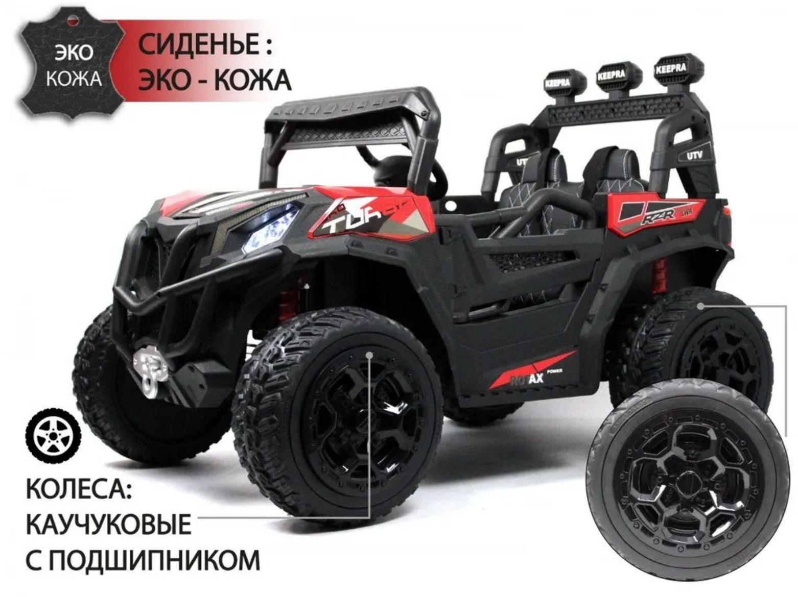 Квадроцикл Motoland 250 ADVENTURE