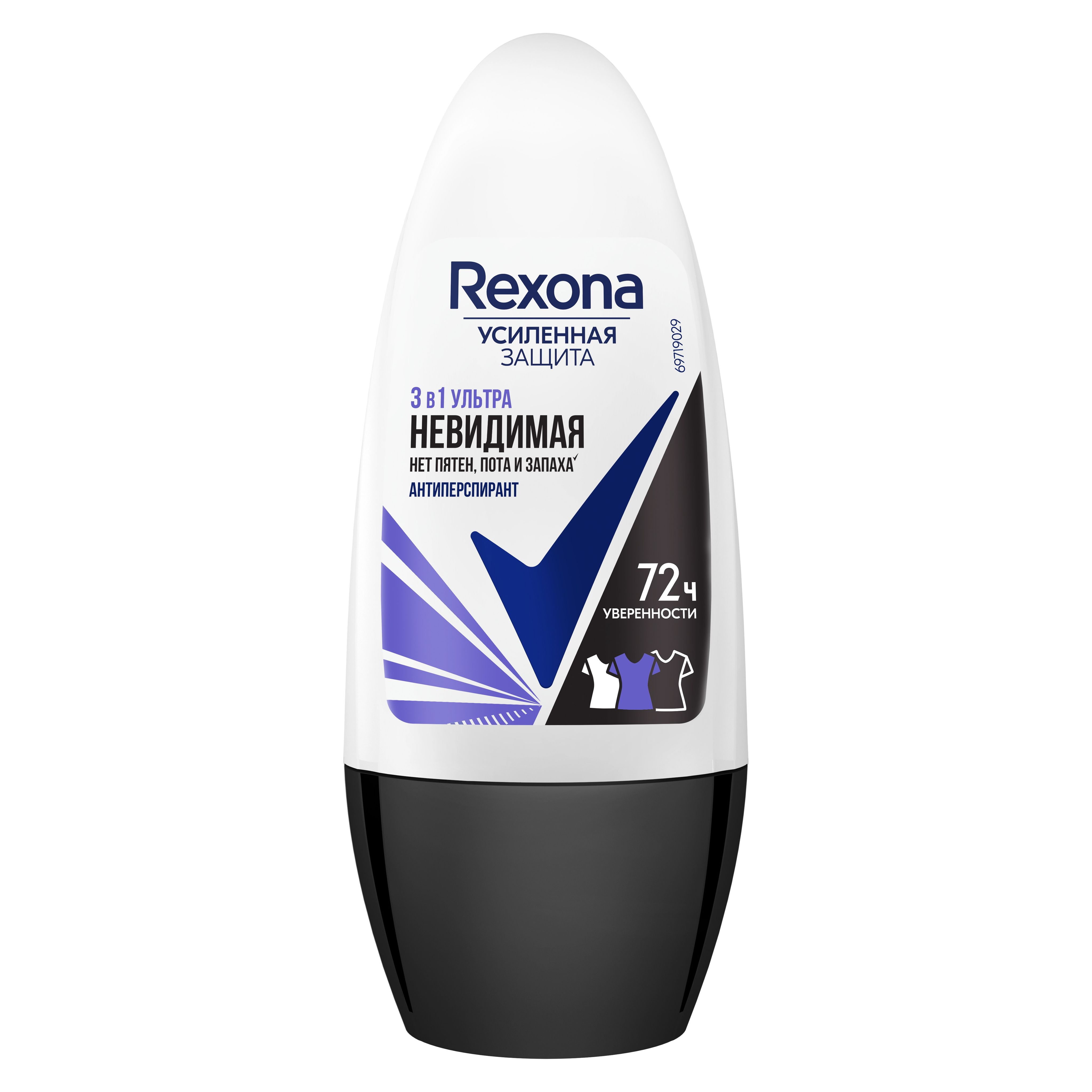 Rexona Вайлдберриз