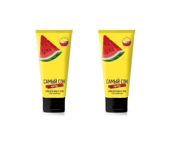 самый сок крем для рук