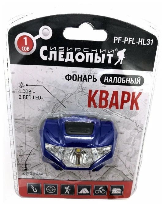 СледопытНалобныйфонарь