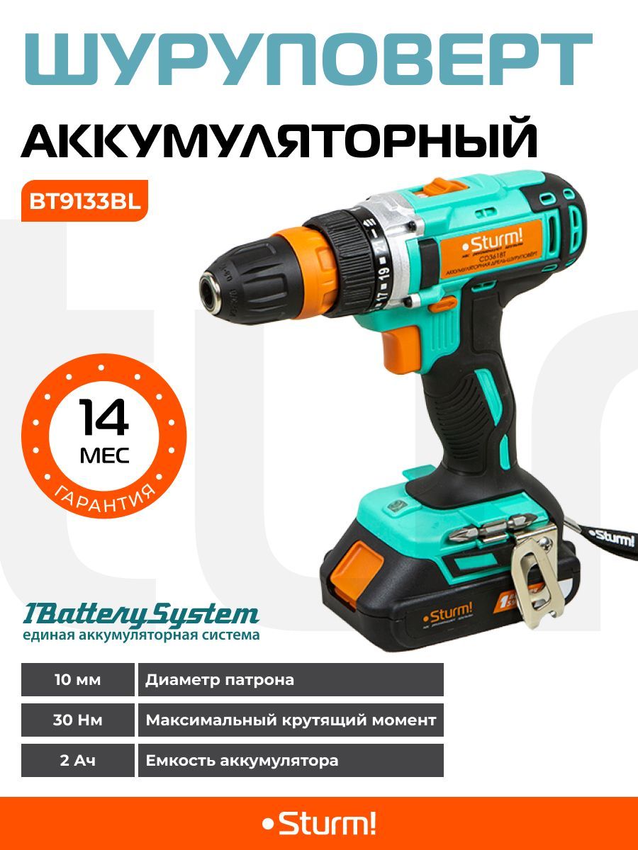 Sturm promo. Sturm promo. Sturm promo. Sturm promo. Sturm promo.