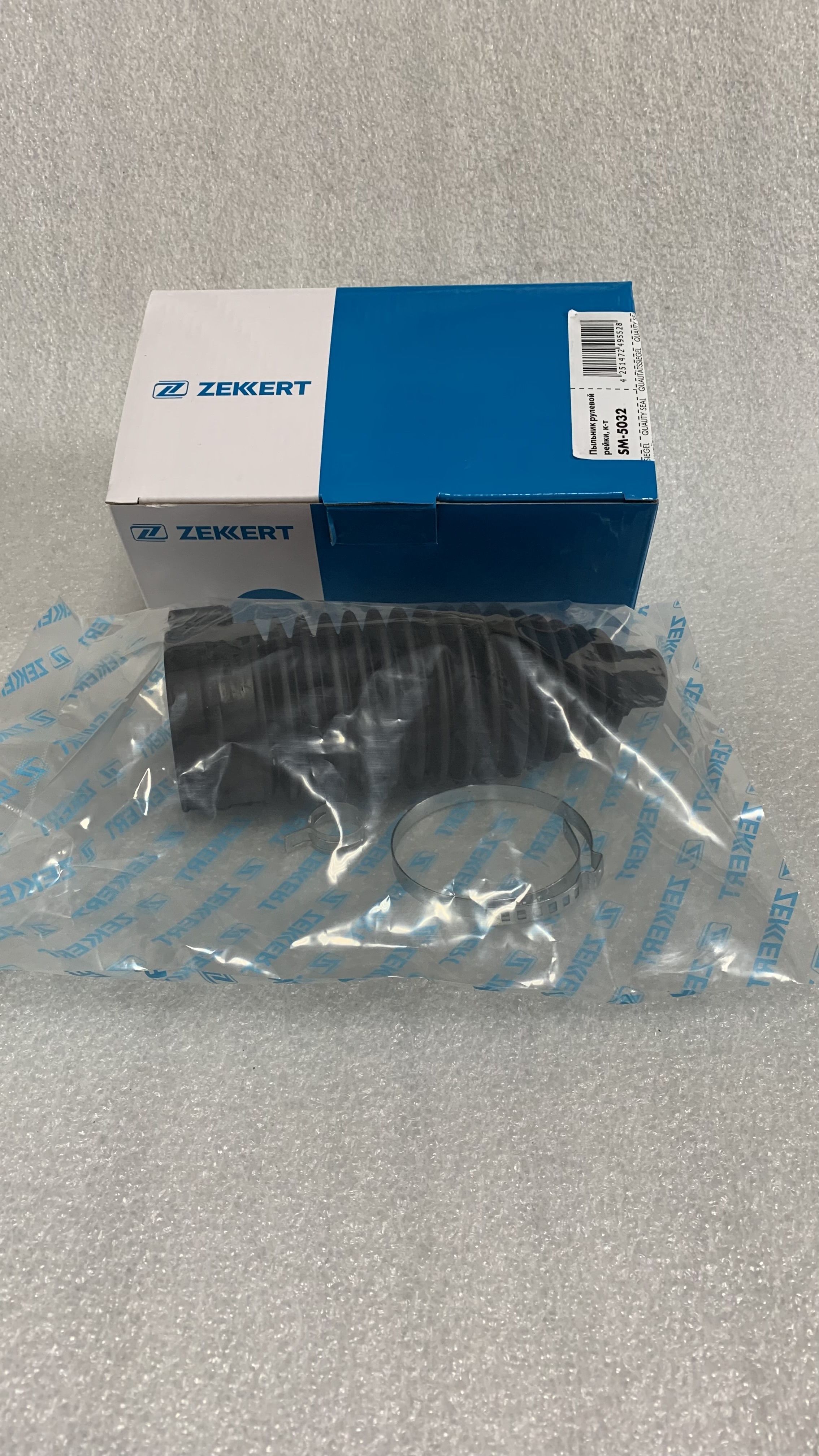 Рулевая Рейка Пежо 308 купить на OZON по низкой цене