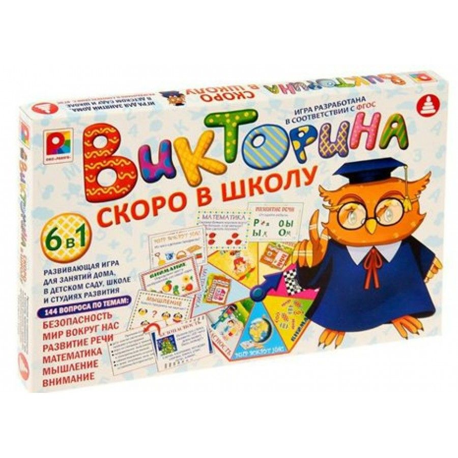 книга сюрприз в библиотеке. сюрприз в викторине. необычные подарки своими руками на день рождения. подарки для детей в лагере. небольшие подарки на конкурсы.