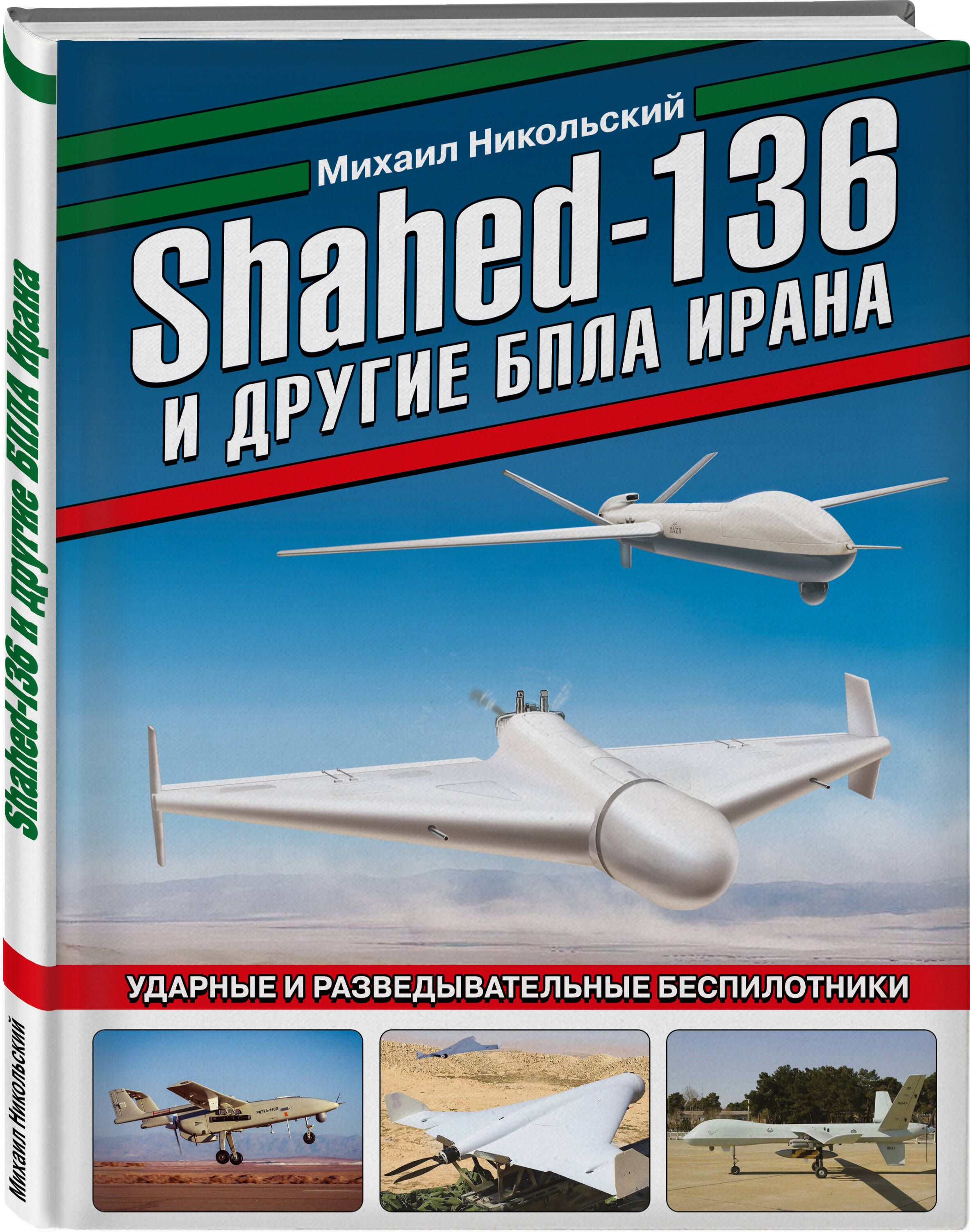 Бпла Книги – купить в интернет-магазине OZON по низкой цене