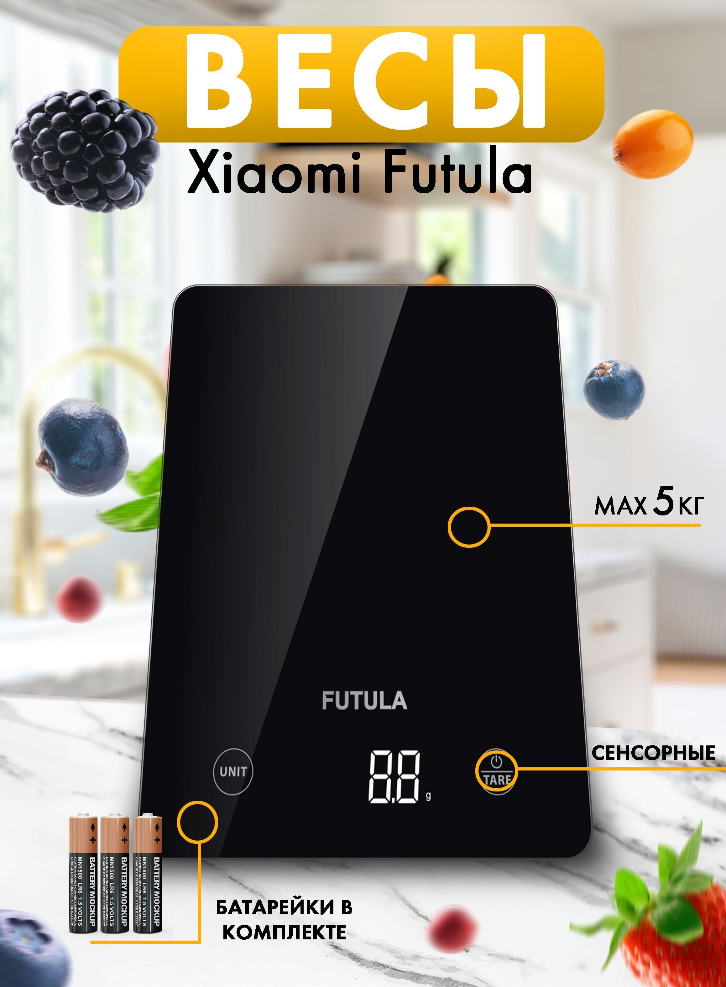 Xiaomi futula отзывы