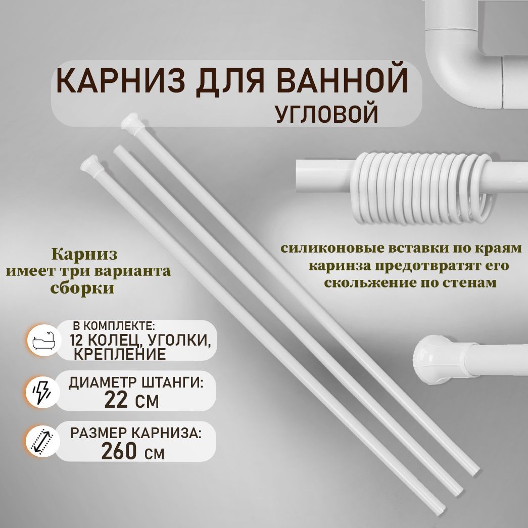 Силиконовое крепление на стену для ванной