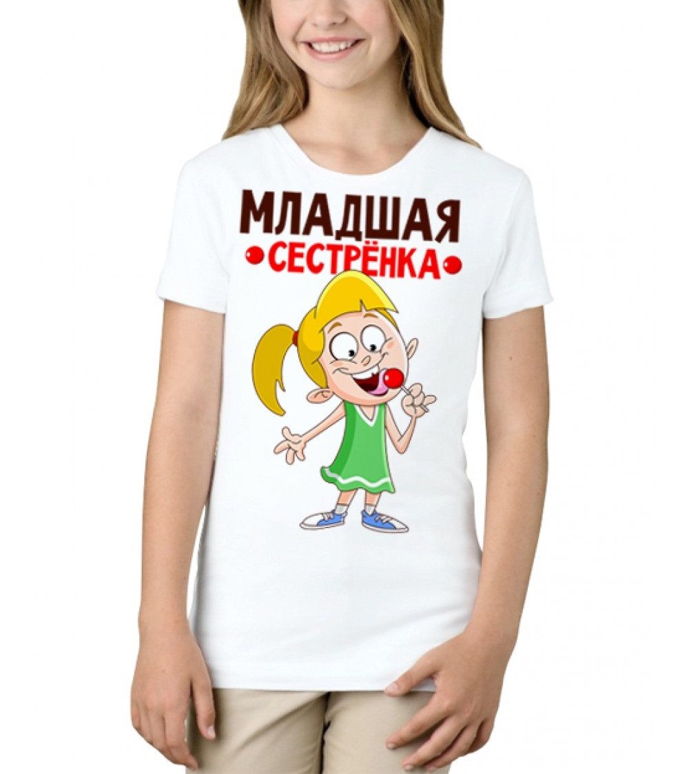 Майк сестра