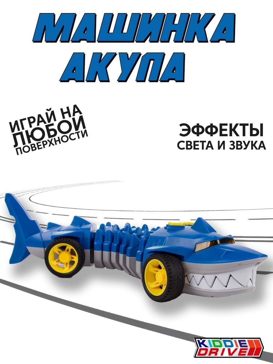 Игрушка для детей 