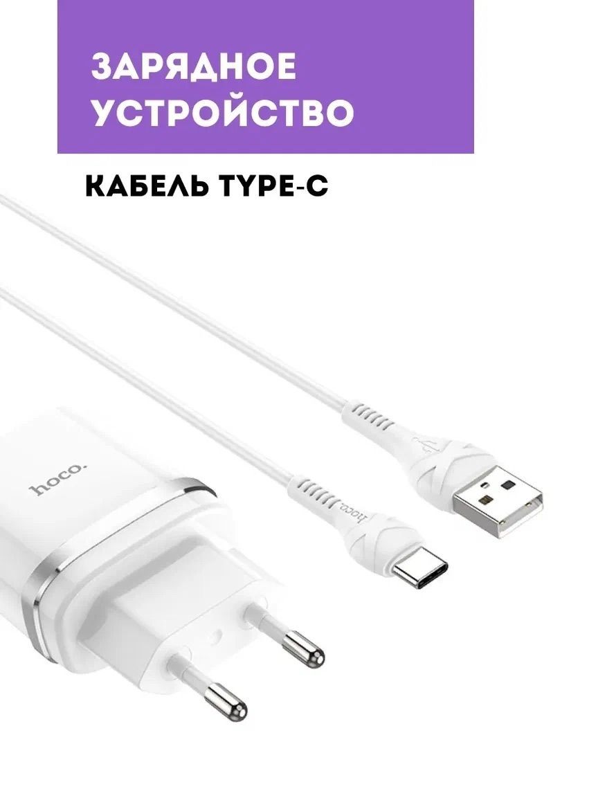 C12q hoco схема
