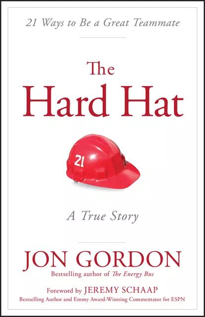 The Hard Hat. 21 Ways to Be a Great Teammate | Schaap Jeremy, Гордон Джон | Электронная книга