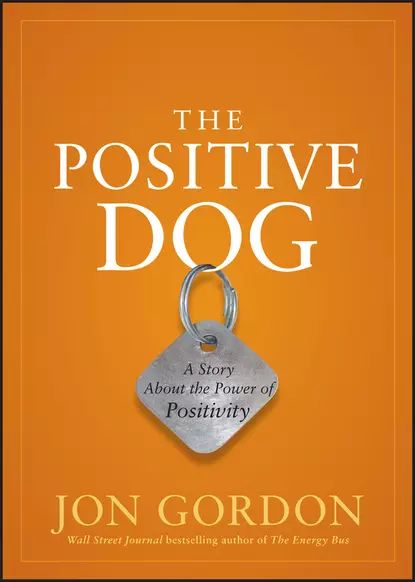 The Positive Dog. A Story About the Power of Positivity | Гордон Джон | Электронная книга