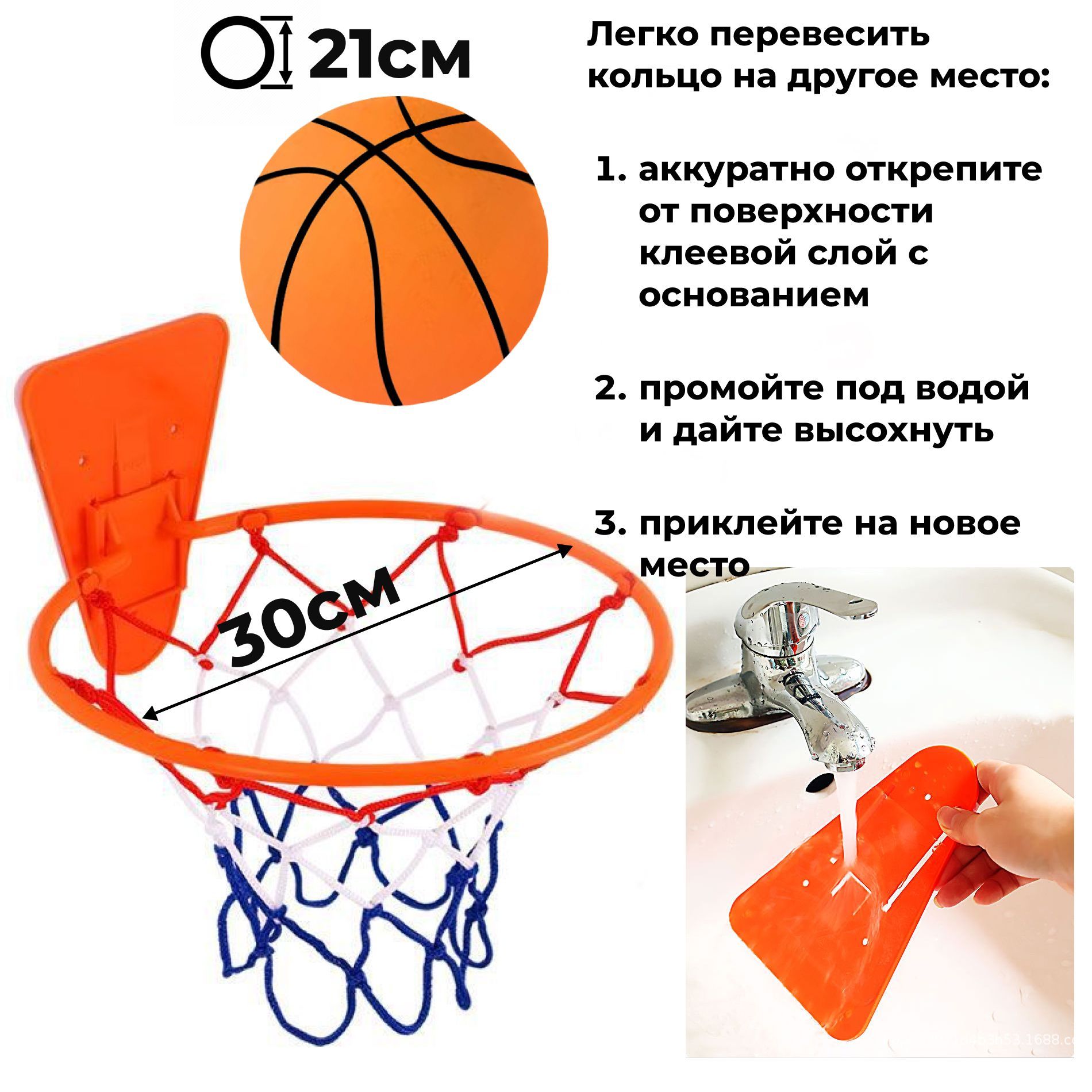 Mini Hoop мяч баскетбол