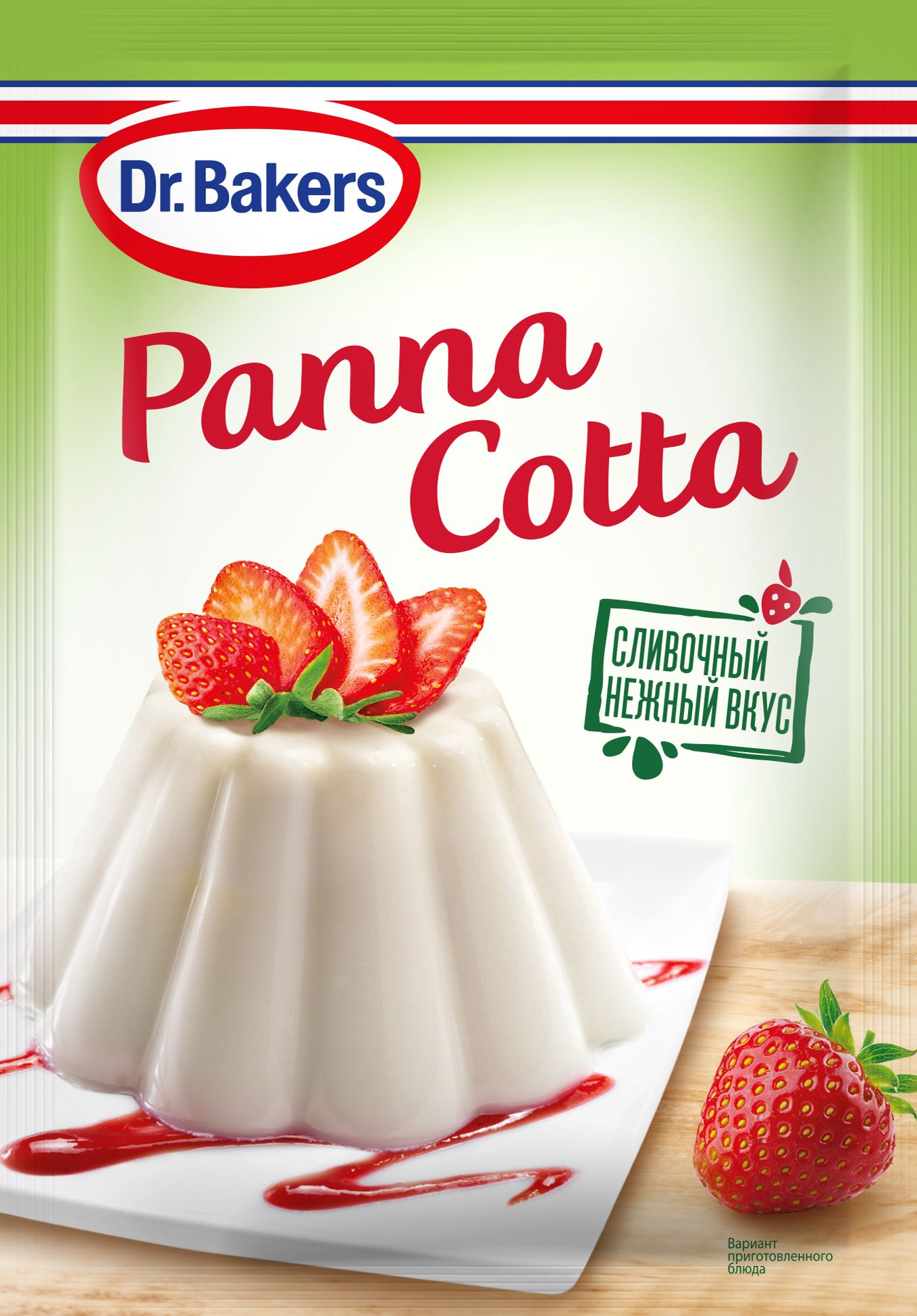 Десерт Dr. Oetker Панна Котта, 67 г