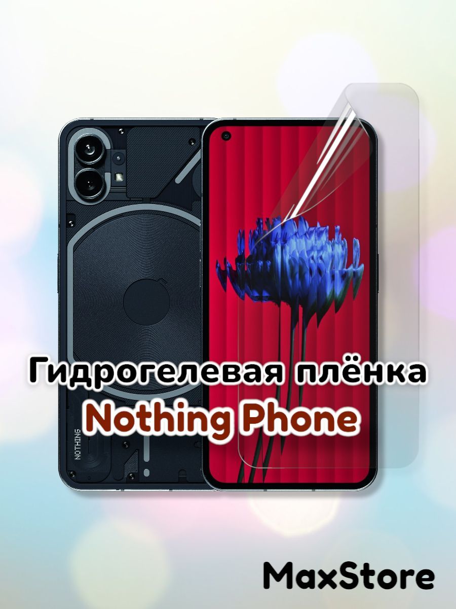 Nothing пленка. Naphing Phone. Nothing Phone 1 схема. Насинг фон. НАФИНГ фон 1.