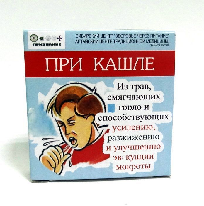 Сильный сухой кашель у взрослого. Чем можно смягчить кашель. Сухой кашель у взрослого без температуры чем лечить. Как быстро вылечит я от кашля. Чем можно смягчить кашель.