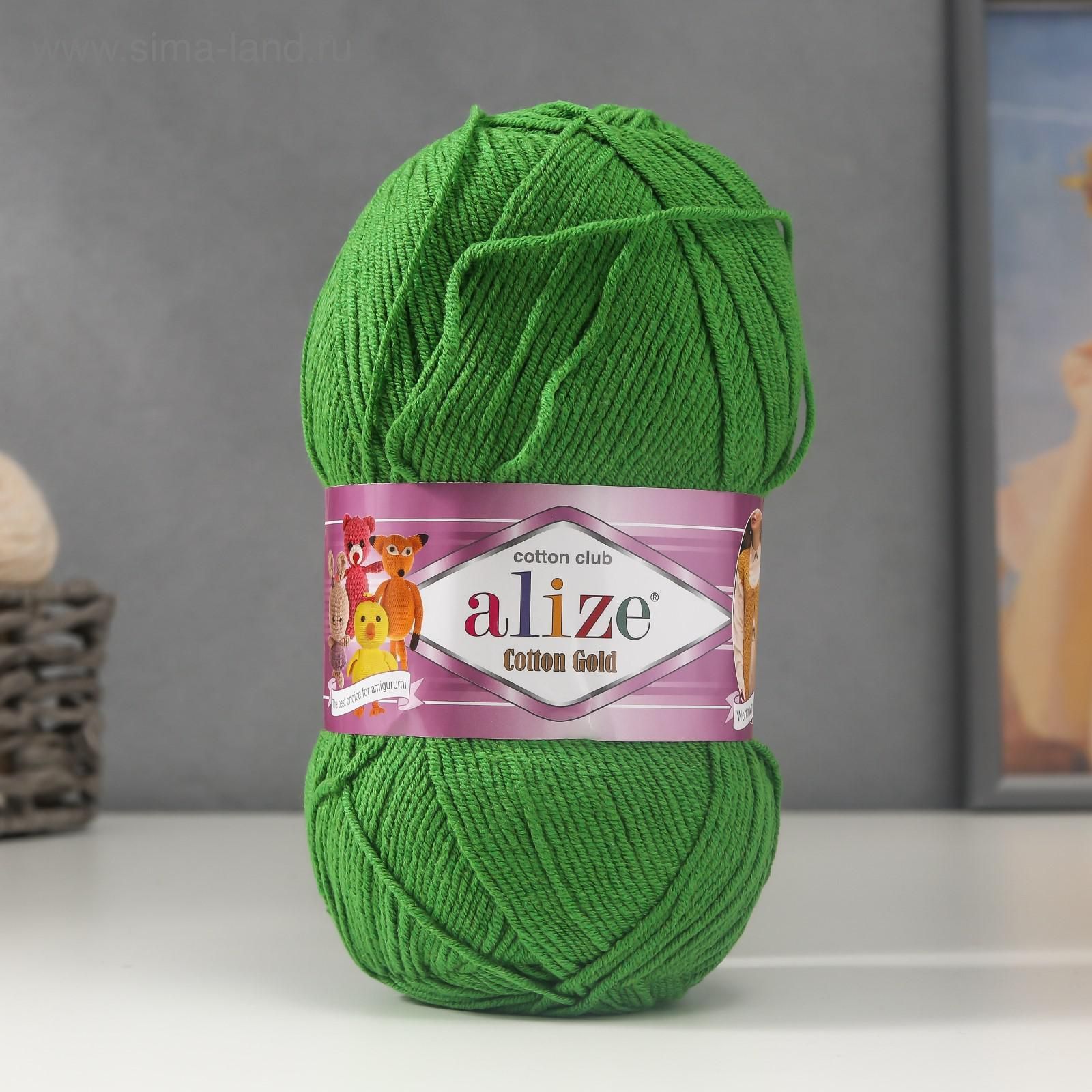 Купить Пряжу Ализе Коттон Голд