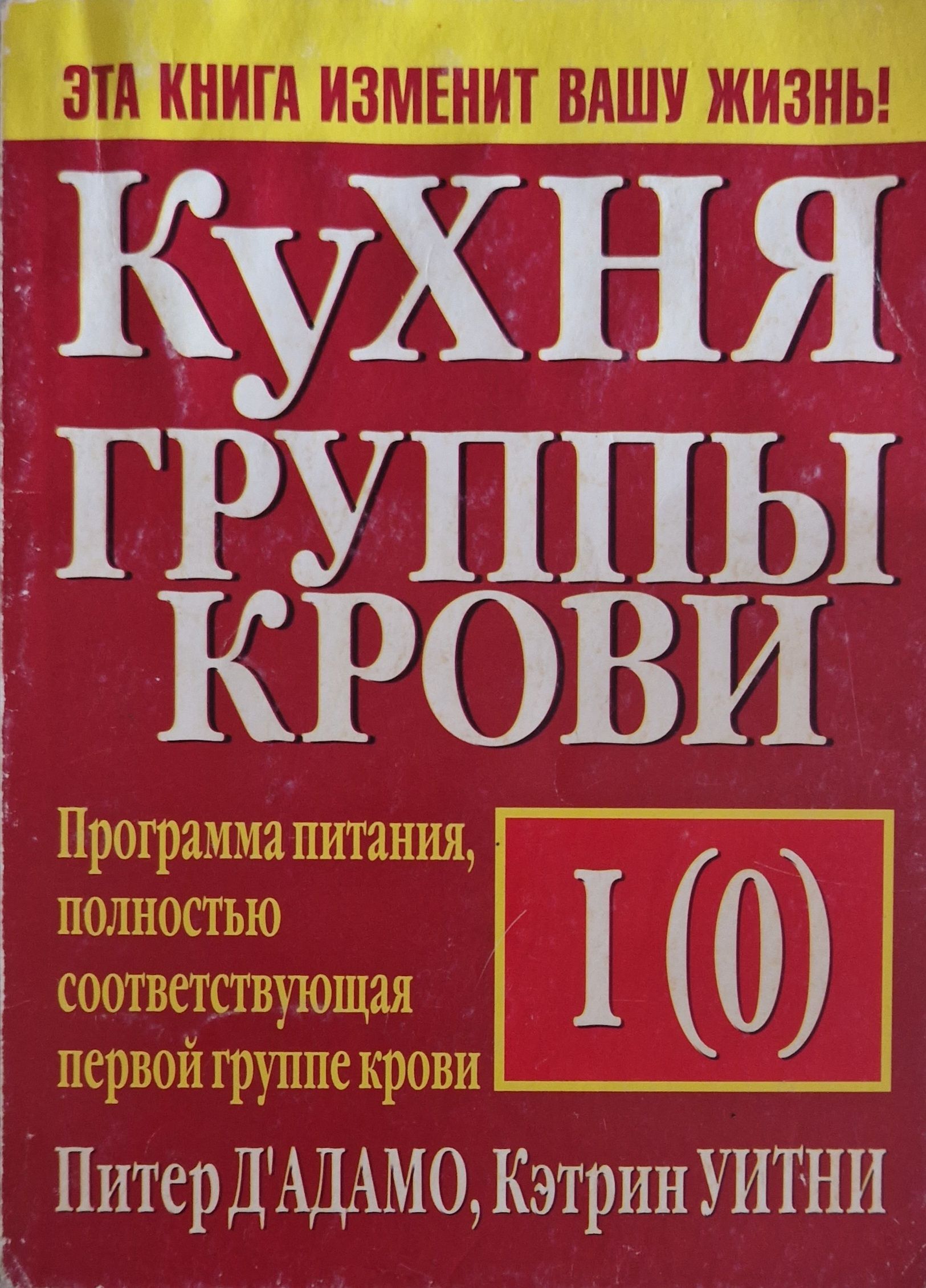 Книги Крови Книга Купить