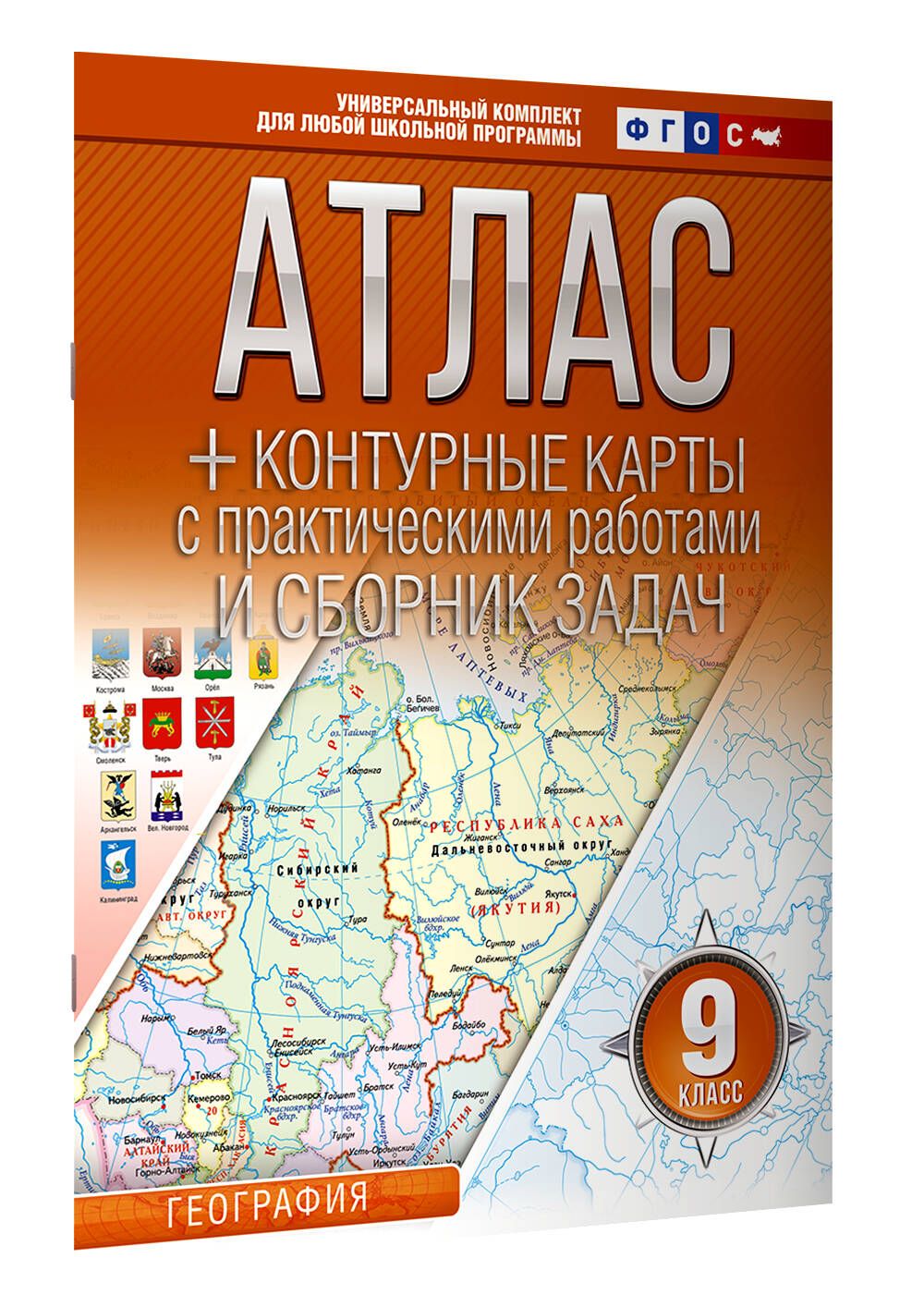 Фгос география автор. Атлас на контурной карте. Контурная карта Узбекистана.