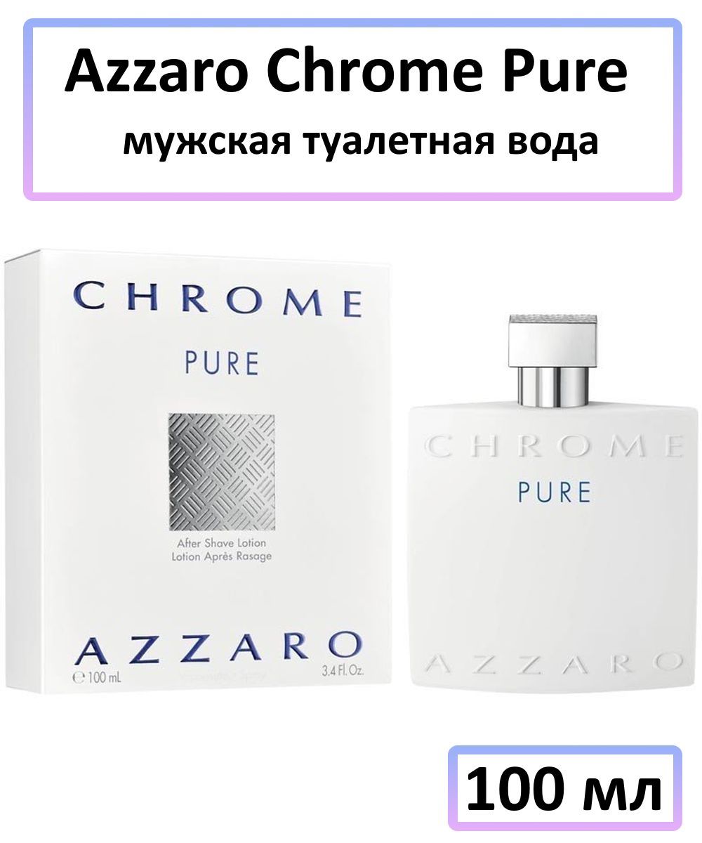 Azzaro chrome pure